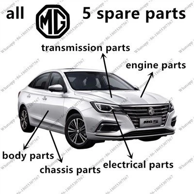 قطعات یدکی MG 5